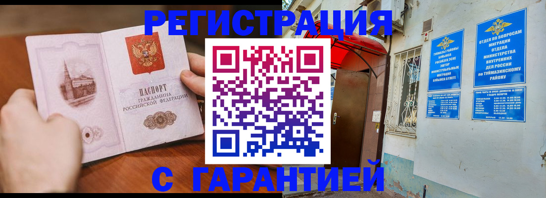 форма 3 в Новозыбкове